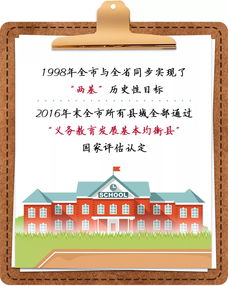 数说宁德70年⑤丨春华秋实，公共服务量质齐提升