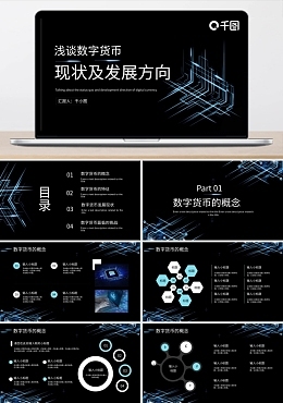 数字模板与内容制作服务指南
